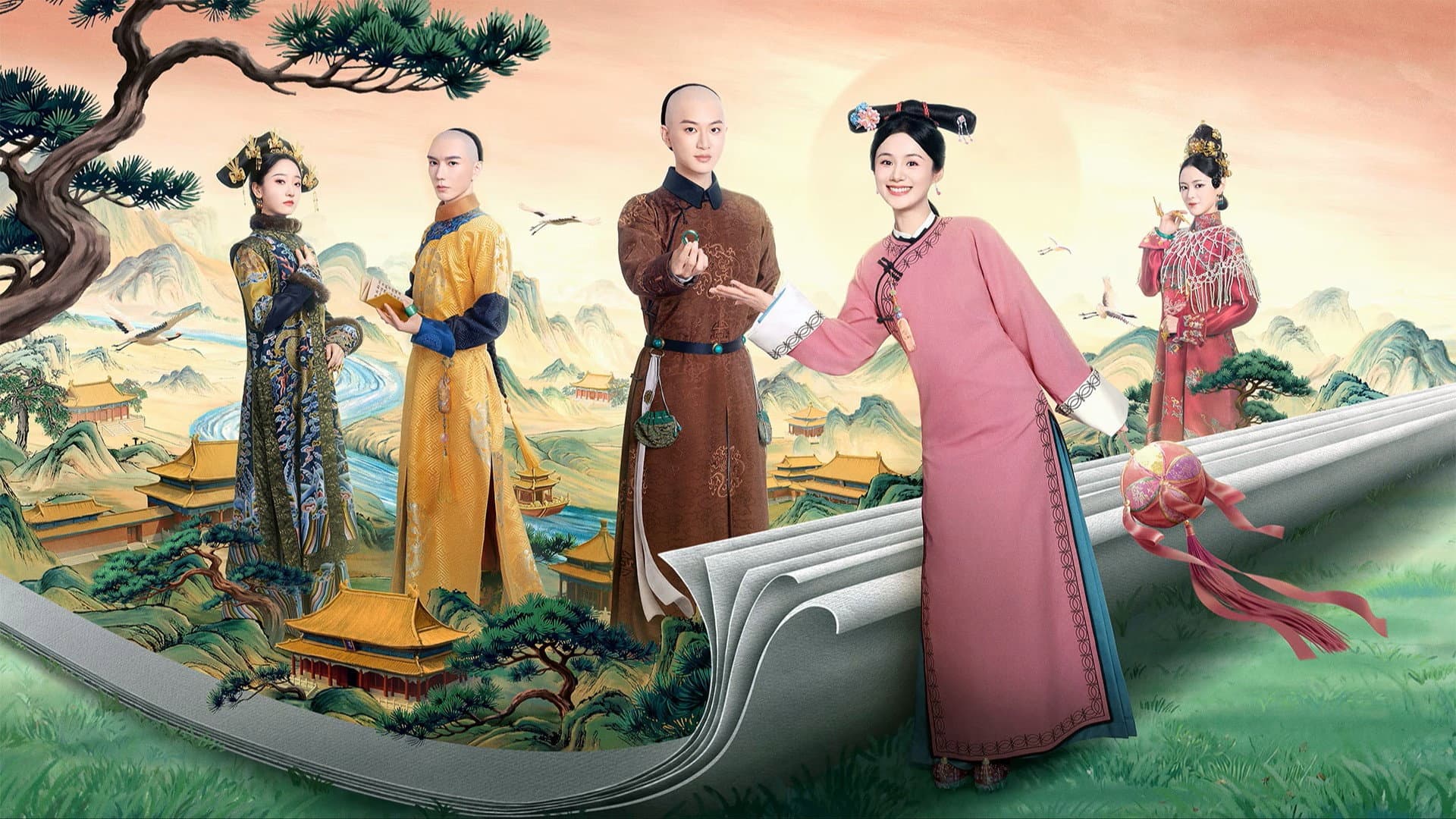 这个宫女不太冷静