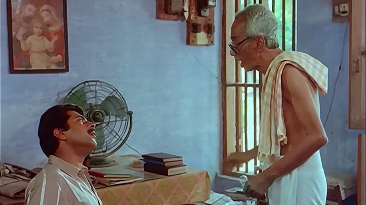 ഉത്തരം