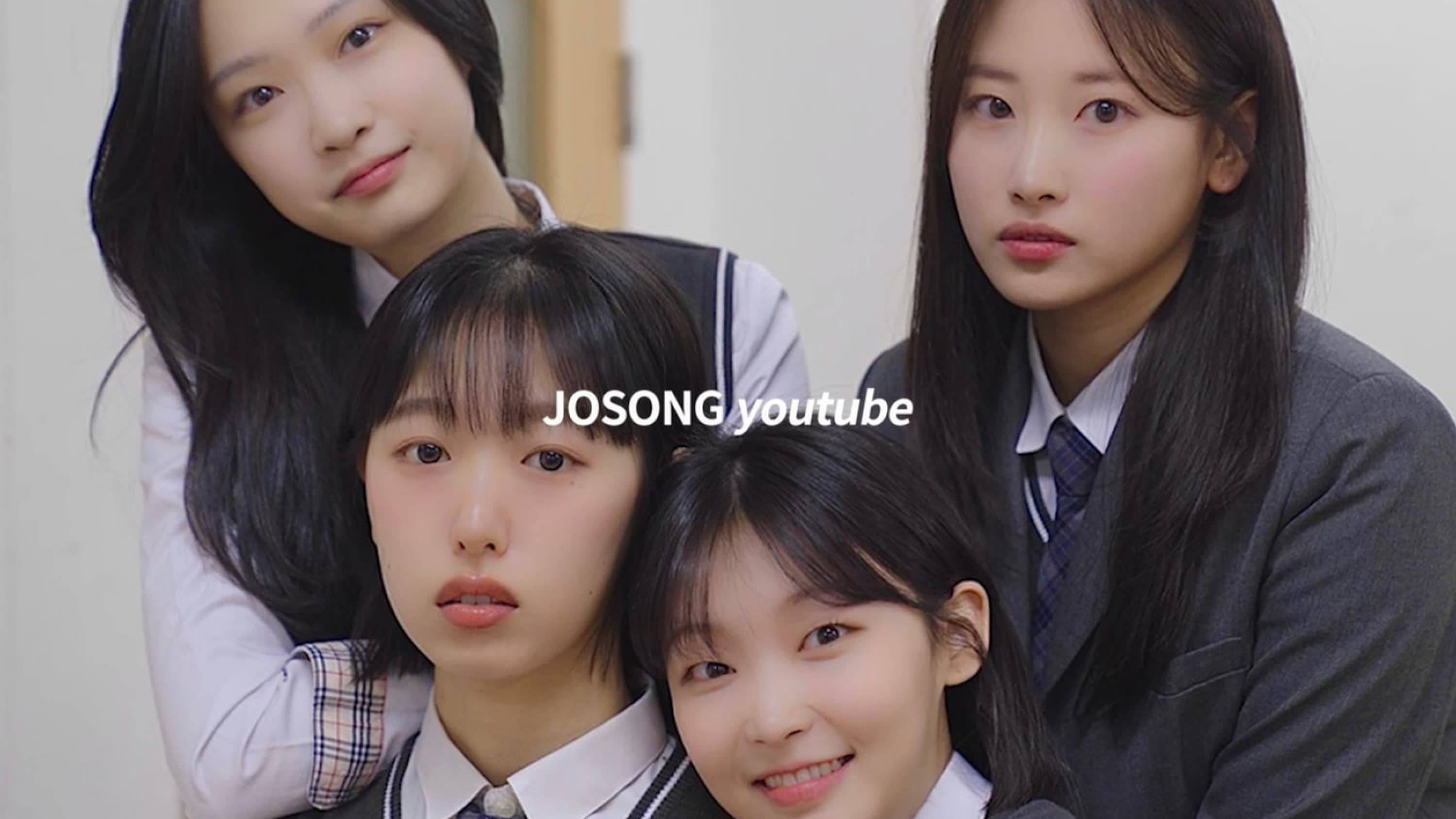 익명의 여고생