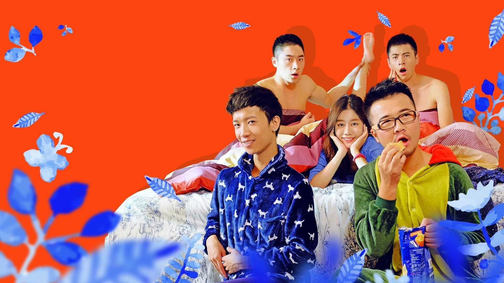一屋赞客