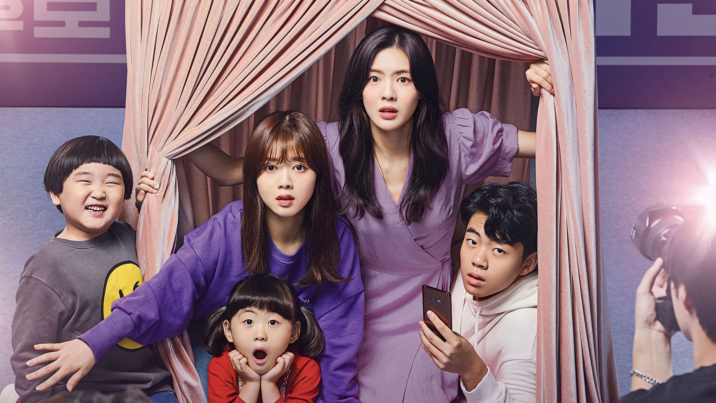 위대한 쇼