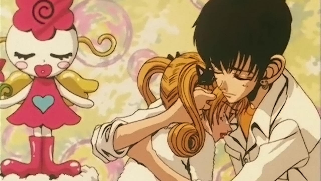 ご近所物語