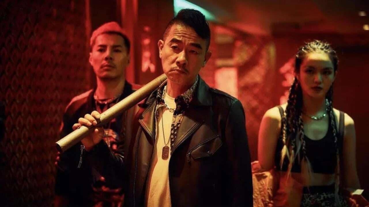 无间风暴