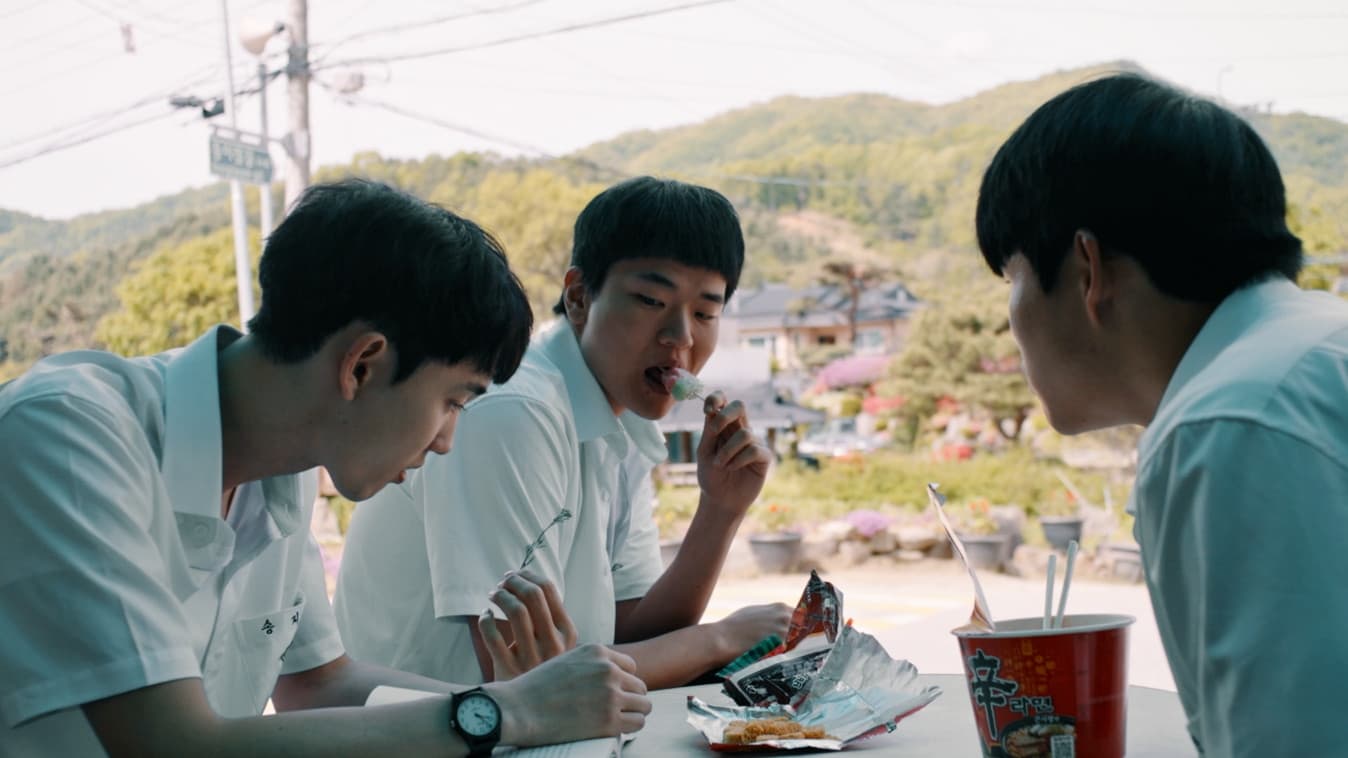 하굣길