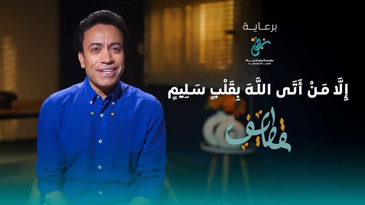 قطايف