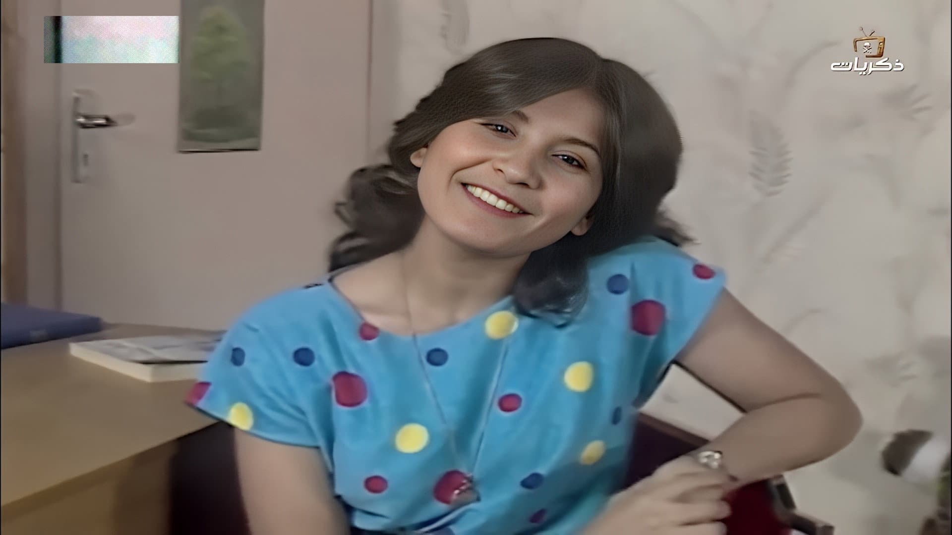 سلامتك