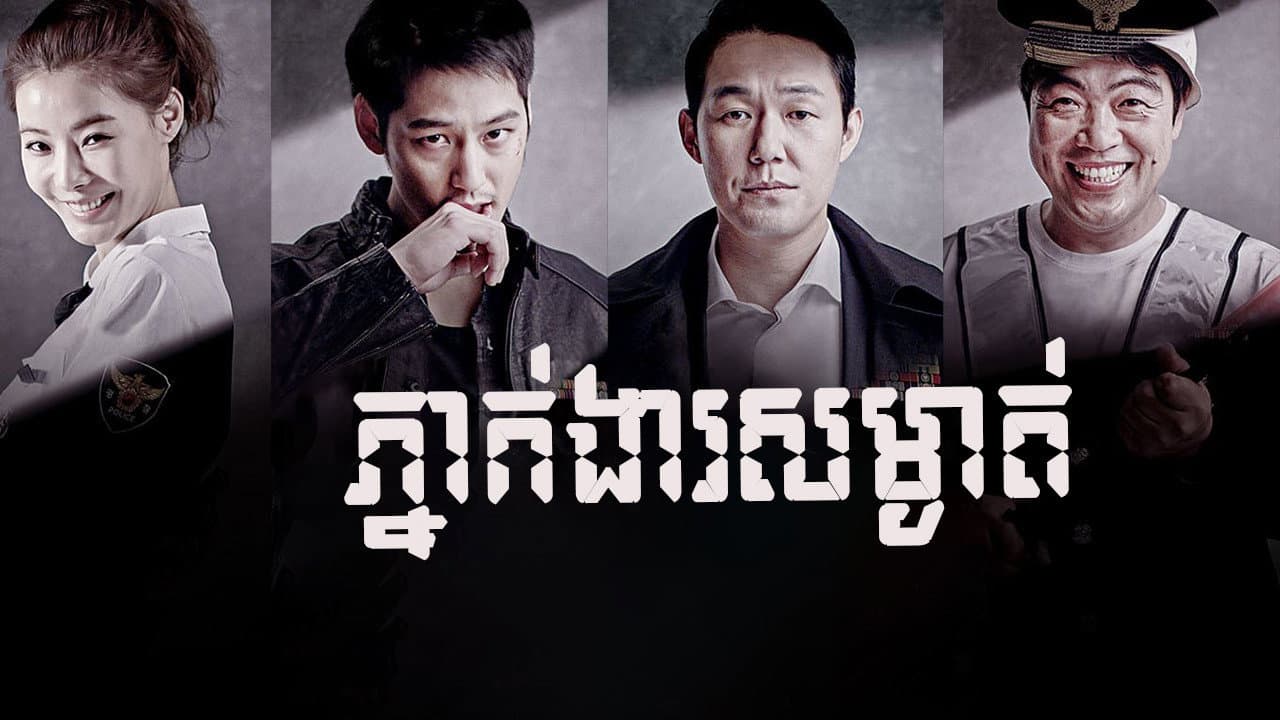 신분을 숨겨라