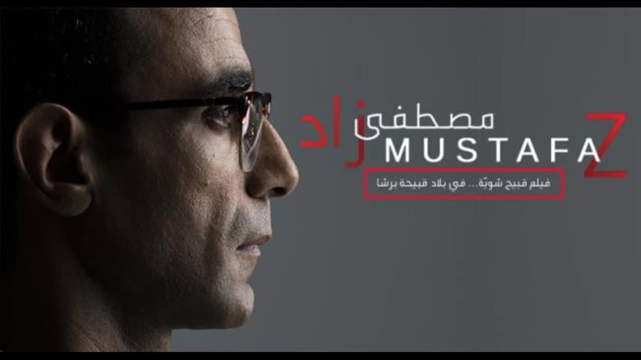 Mustafa Z
