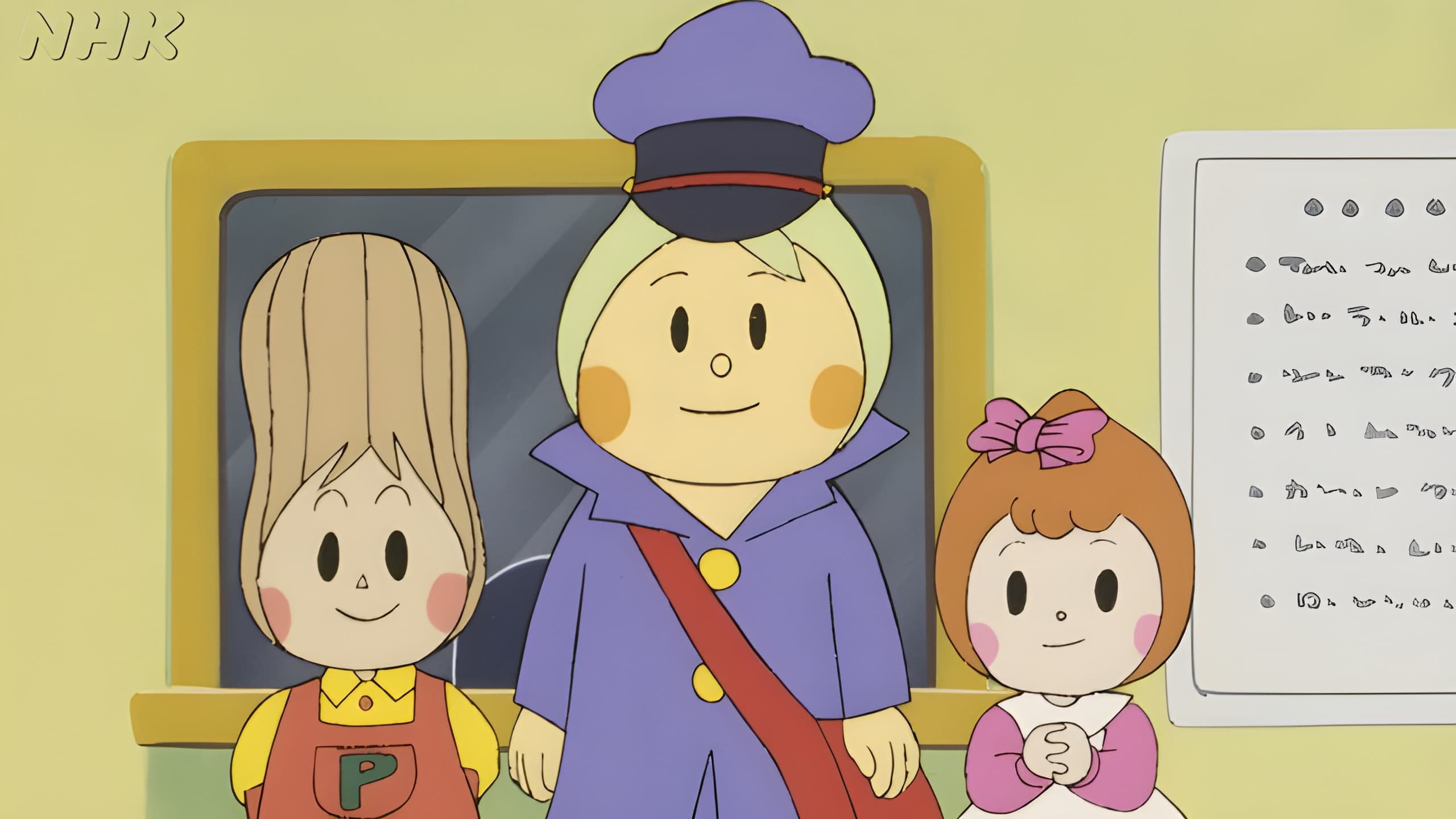 チロリン村物语