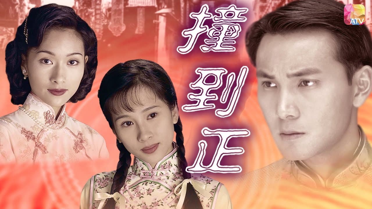 等著你回来