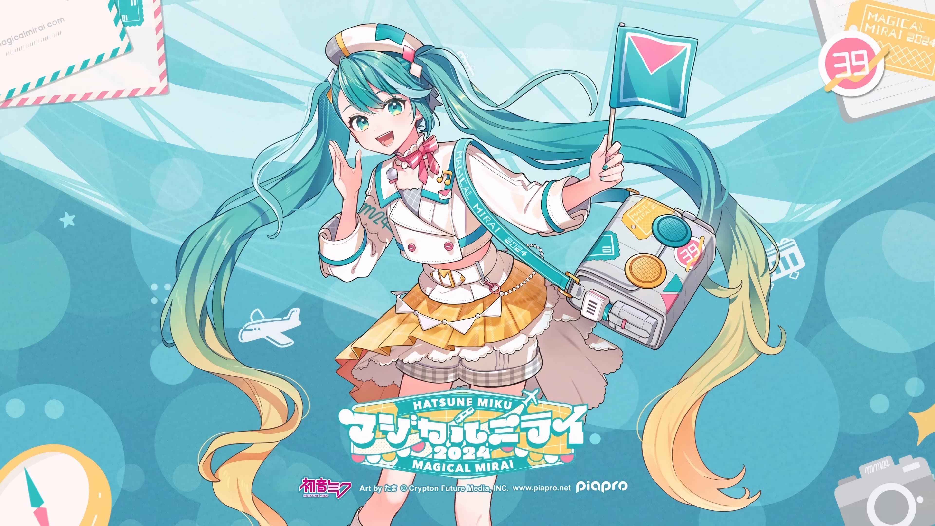 初音ミク マジカルミライ 2024