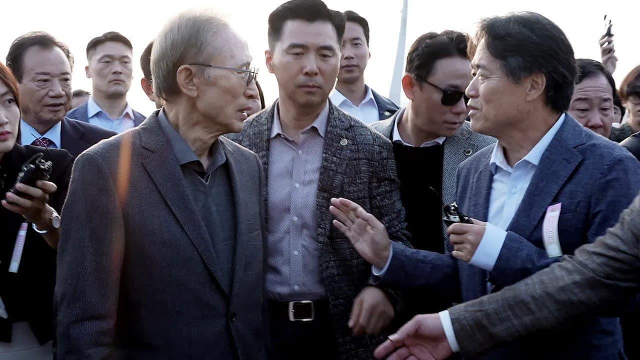 추적