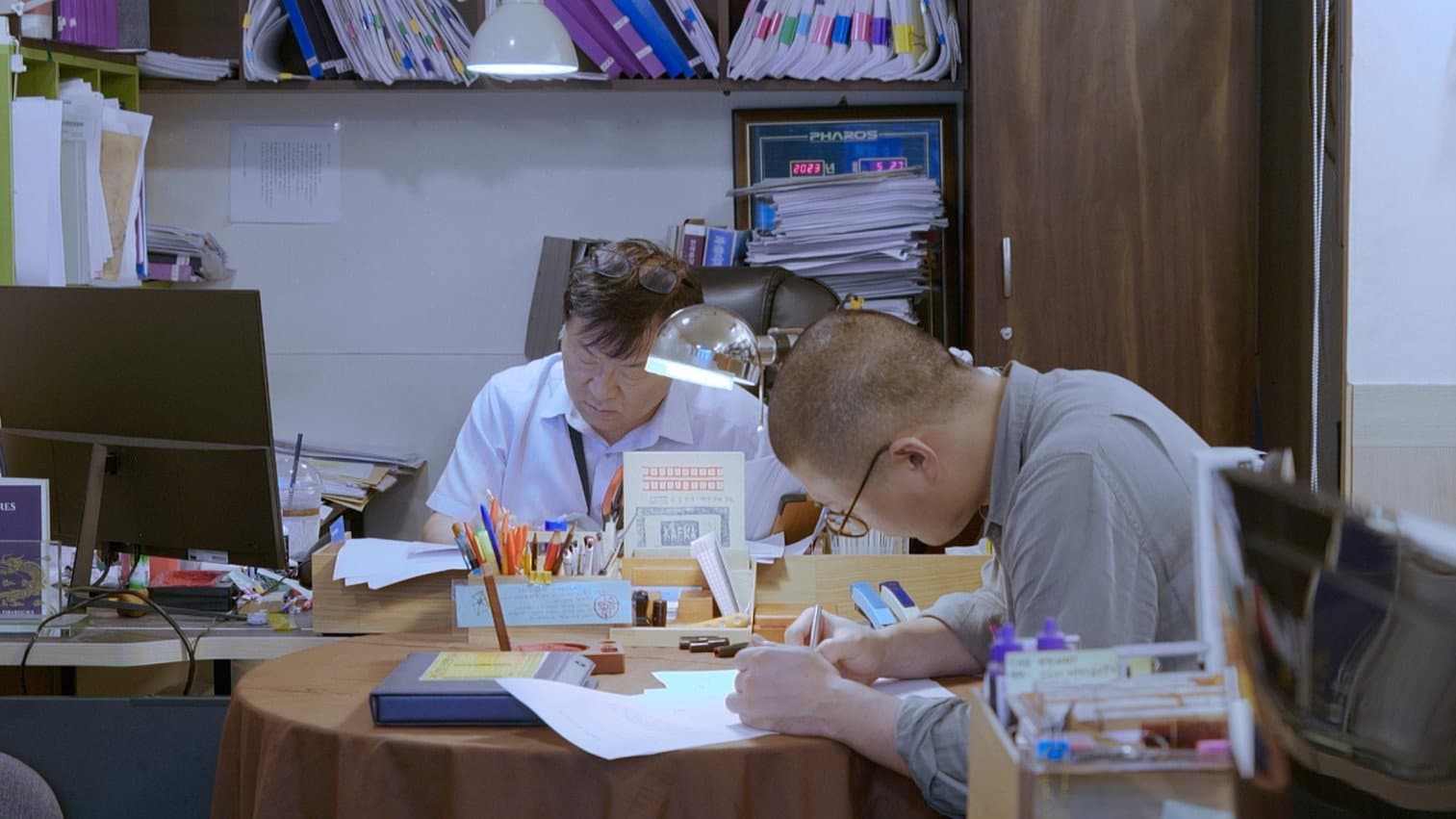 회생