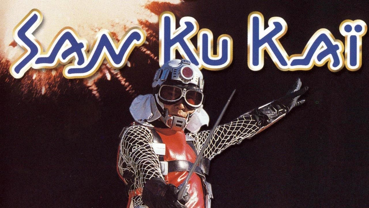 Sankuokai