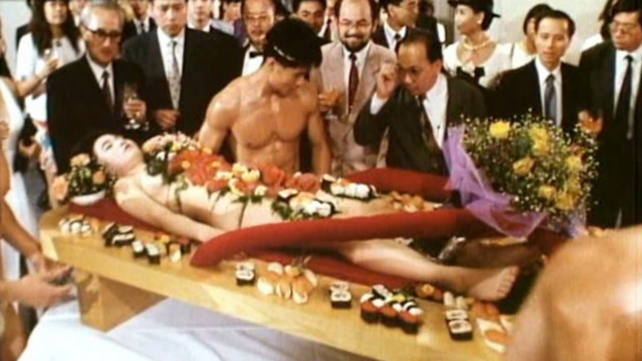 情劫