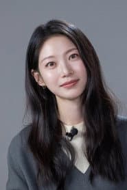 공승연