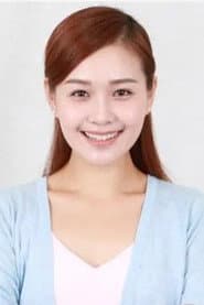赵紫卉