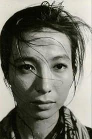 新珠三千代