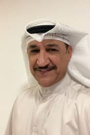 عبدالله الفريح