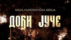 Dođi juče — foto 1