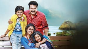 ഭാസ്കർ ദി റാസ്കൽ — foto 2