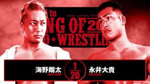 NJPW Road to King of Pro-Wrestling 2025 - Day 1 — foto 6