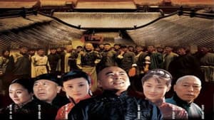 乔家大院 — foto 3