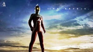 ウルトラセブン If Story 55年前の未来 — foto 2