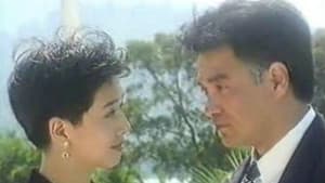 大家族 — foto 1