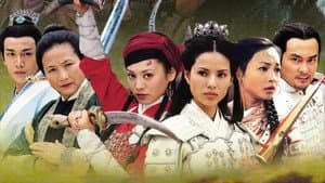 杨门女将 — foto 1