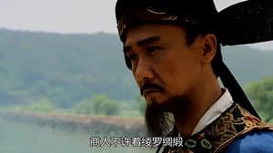 Episodio 12