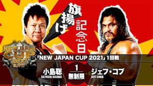 NJPW 49th Anniversary Show — foto 5