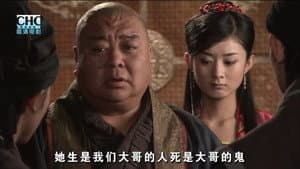 镖行天下5：牡丹阁 — foto 8