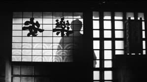 いのちぼうにふろう — foto 3