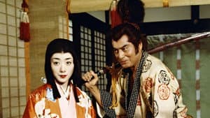 織田信長 — foto 1