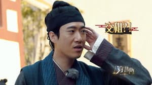 Episodio 4