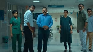 അന്വേഷണം — foto 1
