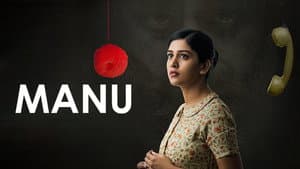 మను — foto 5