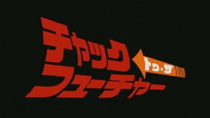 Episodio 19