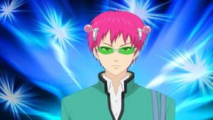 La vida desastrosa de Saiki K.: El despertar — foto 3