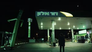 באמצע — foto 1