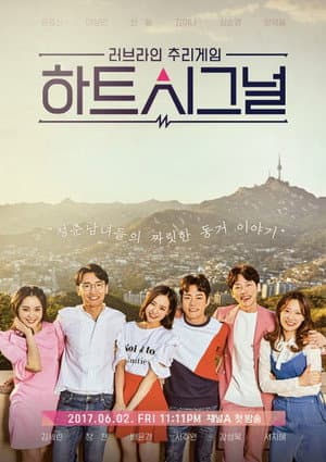 Temporada 1