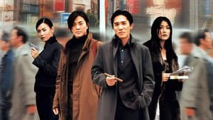東京攻略 — foto 9