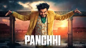 Panchhi — foto 2