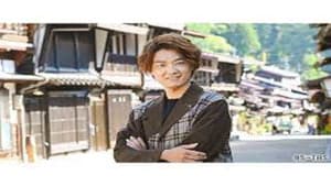 美しい日本に出会う旅 — foto 11