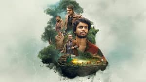 എക്കോ — foto 1