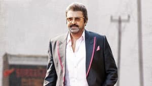 గాయత్రి — foto 3
