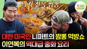 Episodio 12