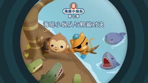 Episodio 4