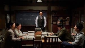 말모이 — foto 5